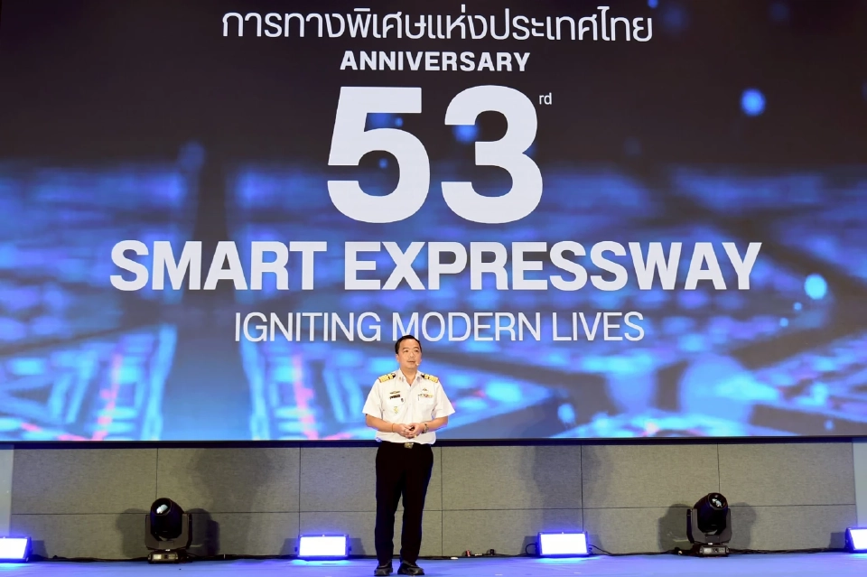 ดีเดย์ 6 ม.ค.69 'การทางพิเศษฯ' ลดค่าทางด่วน 50% ทุกเส้นทาง