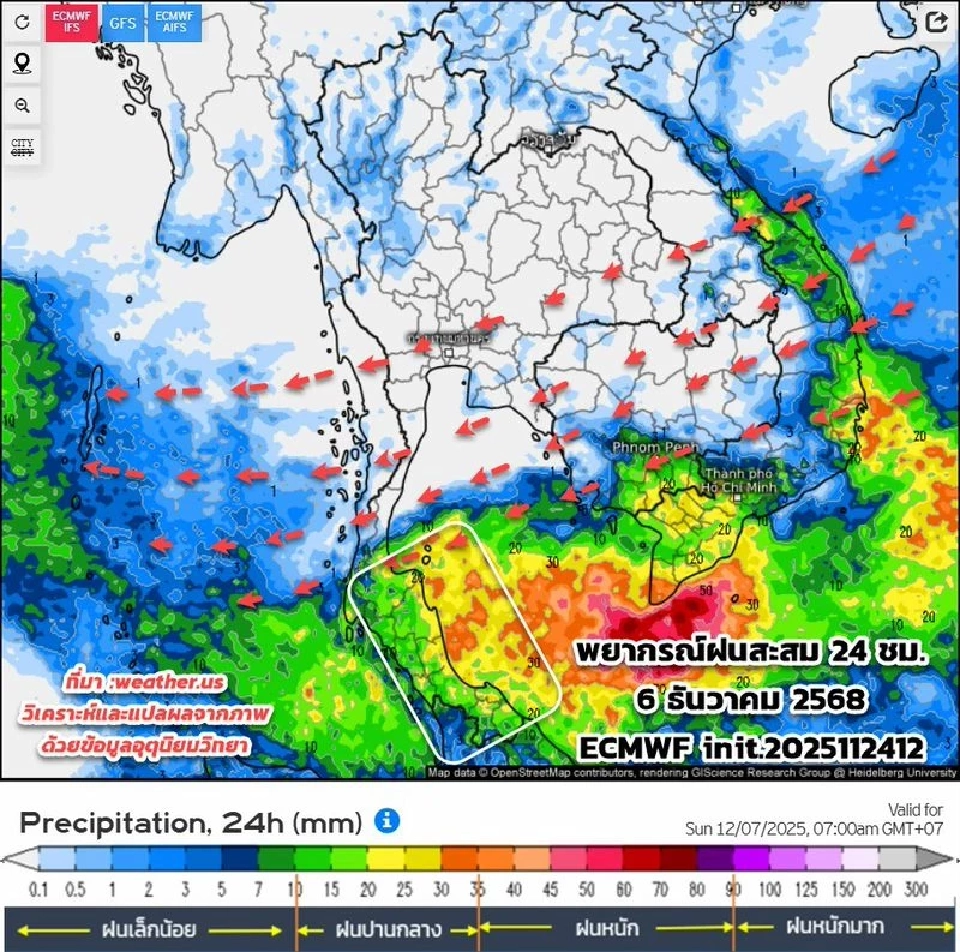 จับตาพายุลูกใหม่ เข้าใกล้ชายฝั่งเวียดนาม 28-30 พ.ย. เช็กเลยกระทบไทยหรือไม่