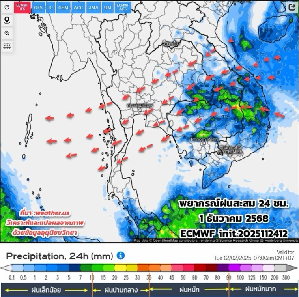 จับตาพายุลูกใหม่ เข้าใกล้ชายฝั่งเวียดนาม 28-30 พ.ย. เช็กเลยกระทบไทยหรือไม่