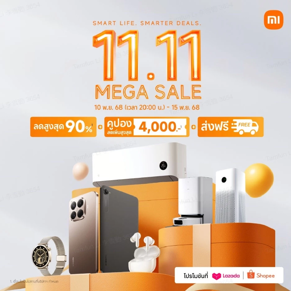 มัดรวมดีลเด็ดสมาร์ทโฟนแบรนด์ดัง รับเทศกาล 11.11 ลดสูงสุด 90%
