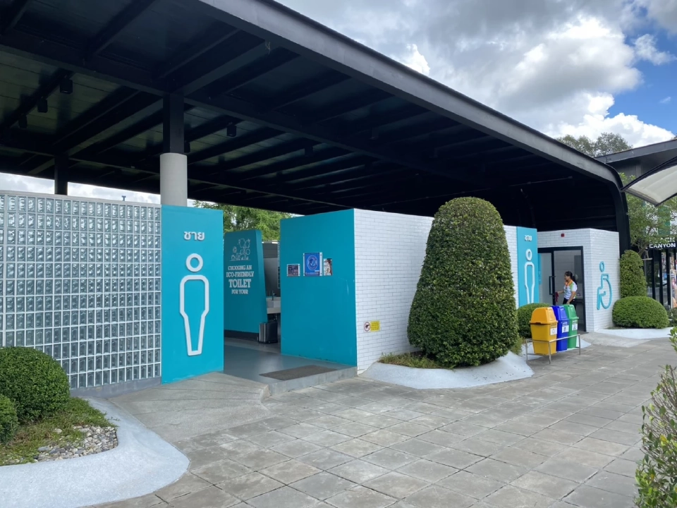 สธ.ชูมาตรฐาน HAS ยกระดับส้วมสถานที่ 12 ประเภท รับวันส้วมโลก 2568