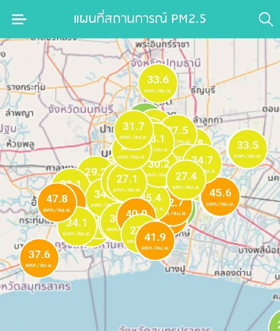สถานการณ์PM2.5