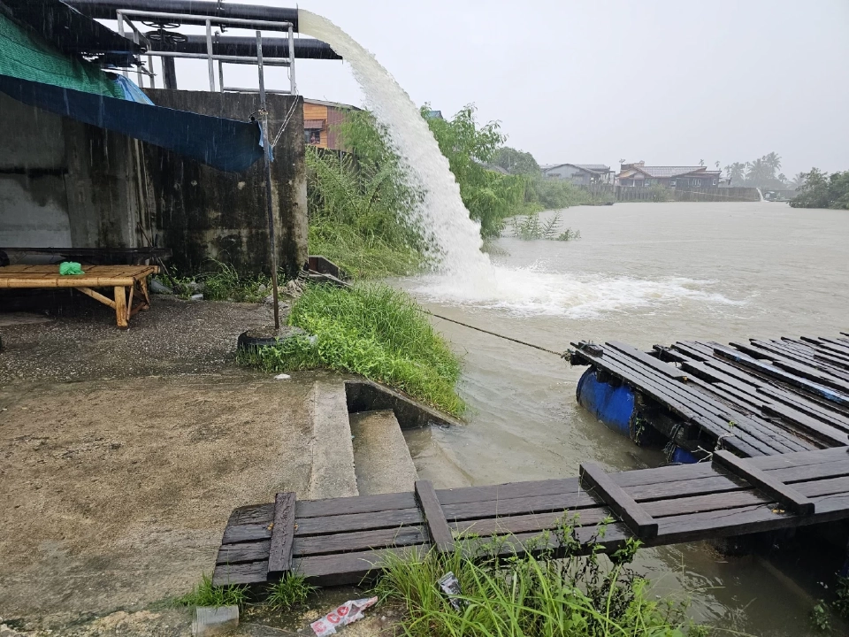 น้ำท่วมใต้