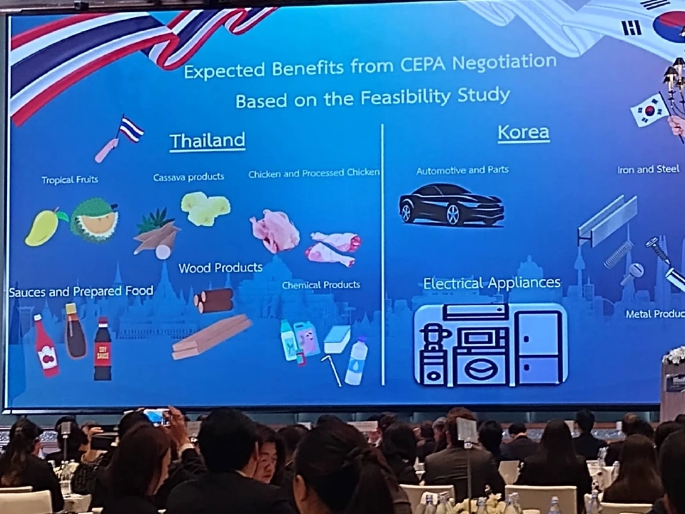 อัพเดท FTA ไทย-เกาหลีใต้ (CEPA) 'พาณิชย์' คาดดัน GDP ไทย 1-2 พันล้านดอลลาร์