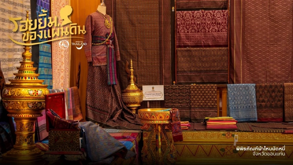 ททท.ชูแคมเปญ ‘รอยยิ้มของแผ่นดิน’ ชวนคนไทยเที่ยวตามรอยพระราชดำริ สมเด็จพระพันปีหลวง