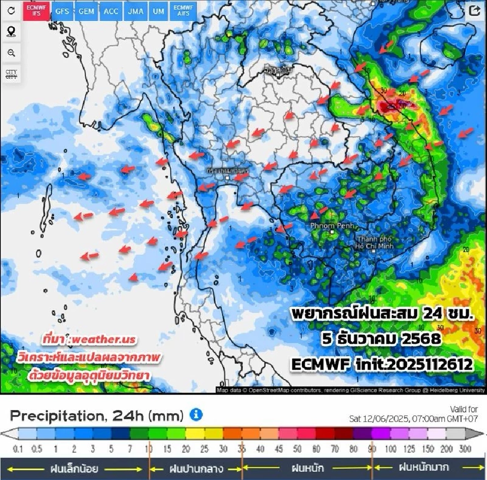 'พายุโคโตะ' กระทบไทยหรือไม่ เช็กเส้นทางพายุ สภาพอากาศไทยล่วงหน้าที่นี่