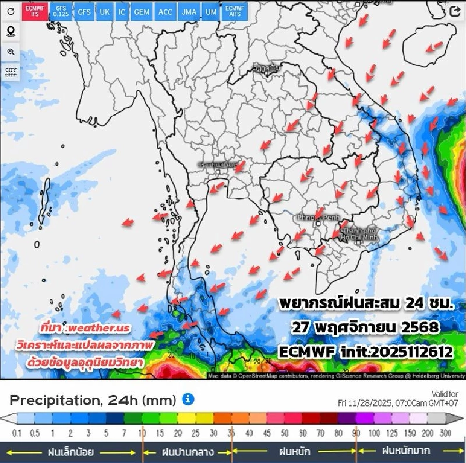 'พายุโคโตะ' กระทบไทยหรือไม่ เช็กเส้นทางพายุ สภาพอากาศไทยล่วงหน้าที่นี่