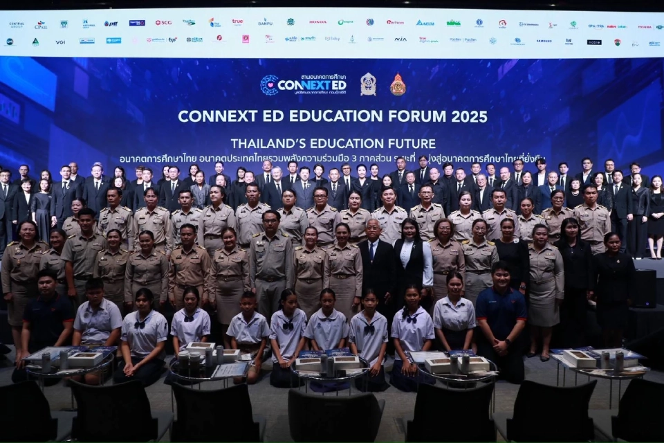 “นฤมล”ผนึกความร่วมมือ 3 ส่วน รวมพลังสานอนาคต“คอนเน็กซ์อีดี”