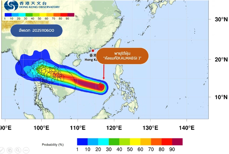 กรมชลฯ เตือน 11 จังหวัดลุ่มเจ้าพระยาเฝ้าระวังใกล้ชิด รับมือระบายน้ำเขื่อนเพิ่ม