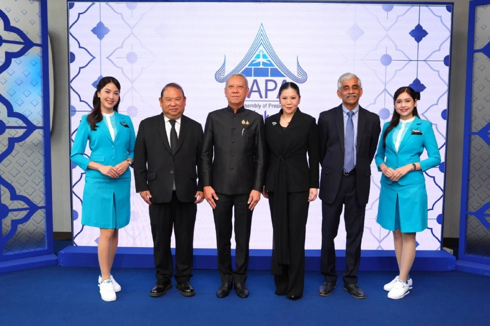 บางกอกแอร์เวย์ส ดึงสมาคมสายการบินเอเชียแปซิฟิก (AAPA) เปิดประชุมใหญ่ในไทย ถกการบิน