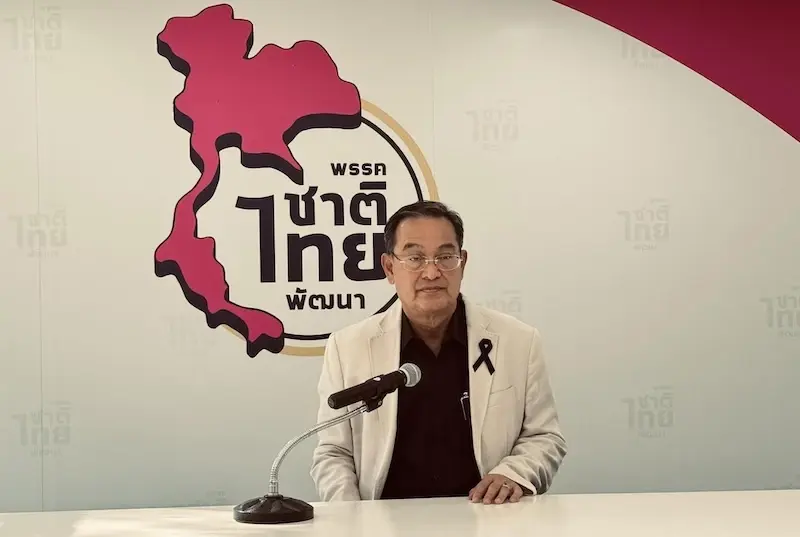 กัญจนา ศิลปอาชา หวนนั่งหัวหน้าพรรคชาติไทยพัฒนา ยืนยันไม่ล่มสลาย