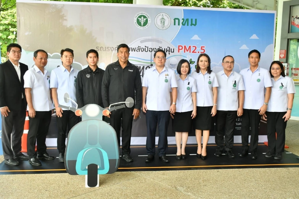 สาธารณสุข ผนึก กทม. ปกป้องคนกรุง รับมือฝุ่น PM2.5 หน้าหนาว
