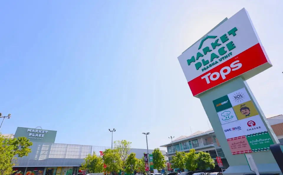 เซ็นทรัลพัฒนา ปั้น ‘Market Place ประชาอุทิศ’ ด้วยกลยุทธ์ตอบโจทย์คนเมือง