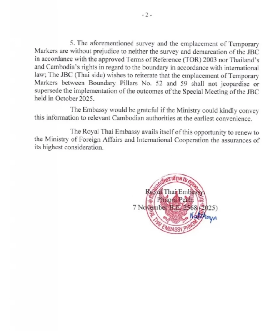 “ไทย-กัมพูชา”เห็นพ้องสร้างรั้วพรมแดนจันทบุรี-ตราด ระยะทาง 8 กม.