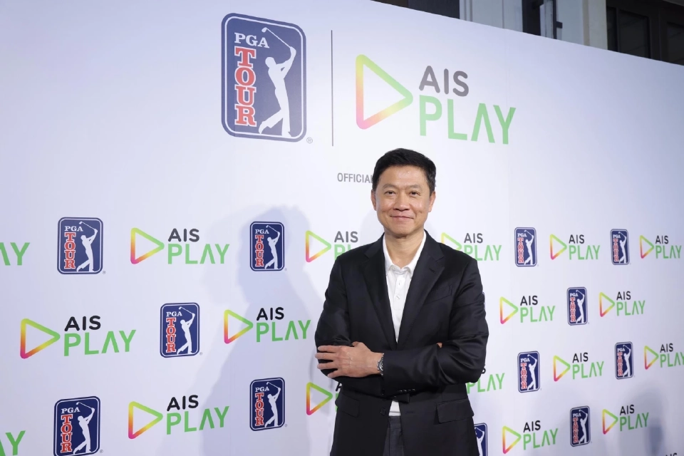 AIS คว้าสิทธิ์ PGA TOUR ถ่ายทอดกอล์ฟระดับโลกแบบเอ็กซ์คลูซีฟในไทย