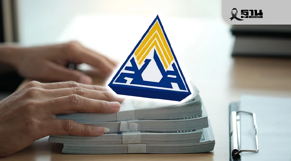 ประกันสังคม เยียวยาผู้ประกันตนน้ำท่วมภาคใต้เสียชีวิตรายละ 50,000 บาท 