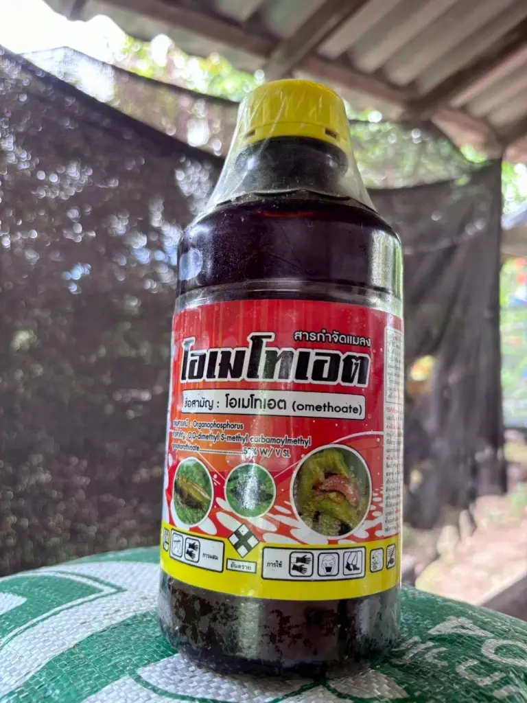 กรมวิชาการเกษตร–บก.ปคบ. บุกยึดสารเคมีเกษตรเถื่อน ขายผ่านออนไลน์ กว่า 1 ล้าน