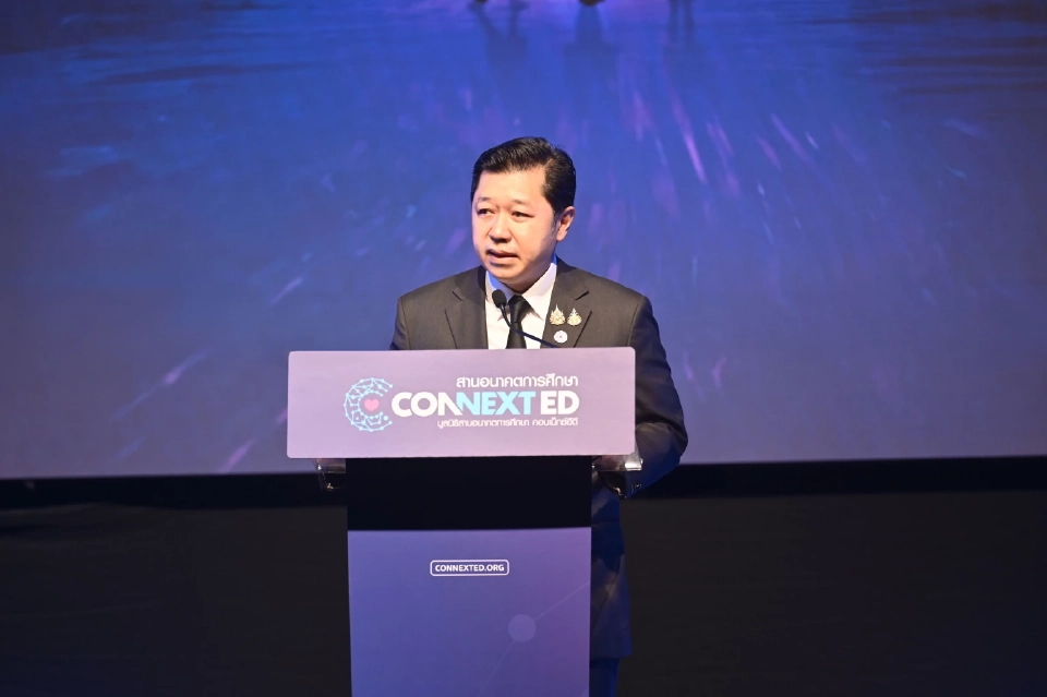 ศุภชัย เจียรวนนท์