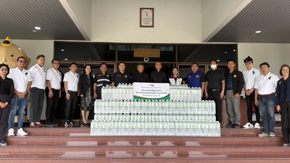 สุพรรณบุรี