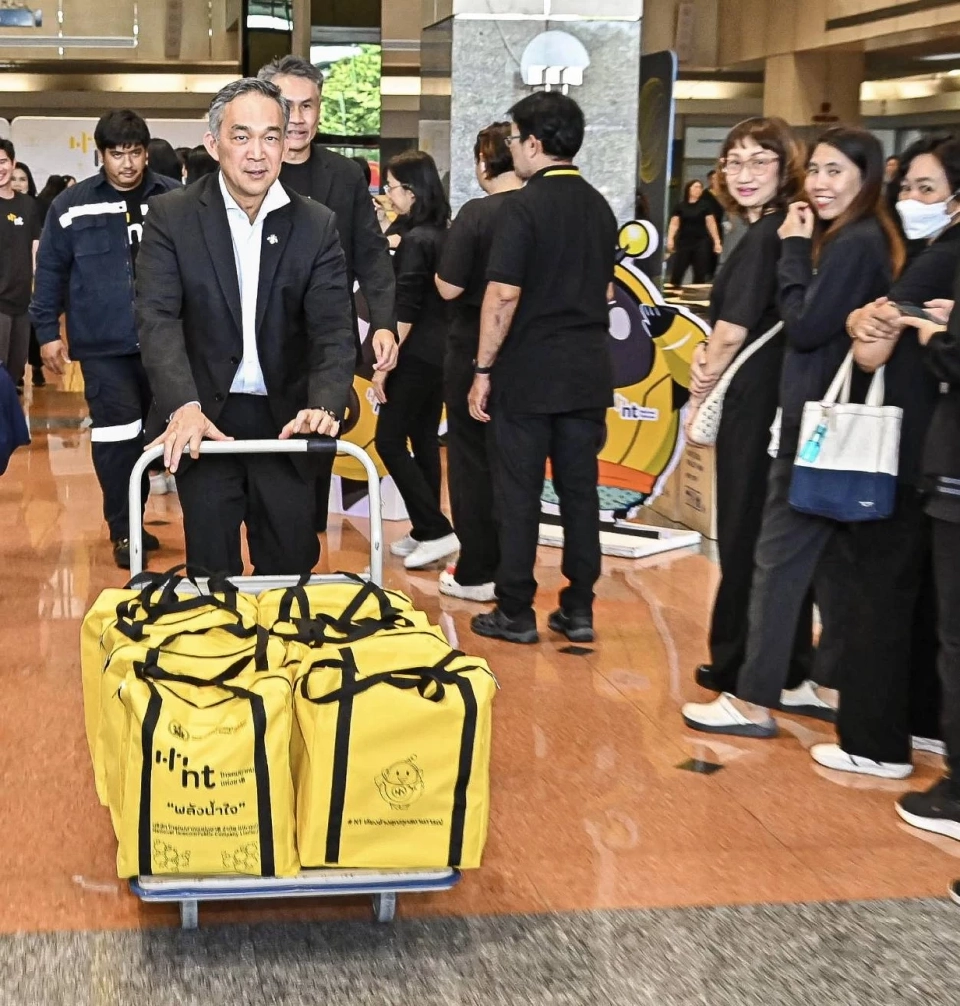 NT ช่วยเหลือน้ำท่วมภาคใต้ นำถุงยังชีพ จำนวน 1,000 ถุง เพื่อแจกประชาชน 