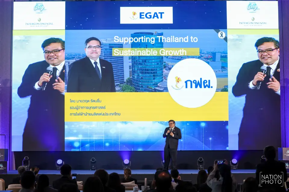 นายวฤต รัตนชื่น รองผู้ว่าการการไฟฟ้าฝ่ายผลิตแห่งประเทศไทย (กฟผ.)