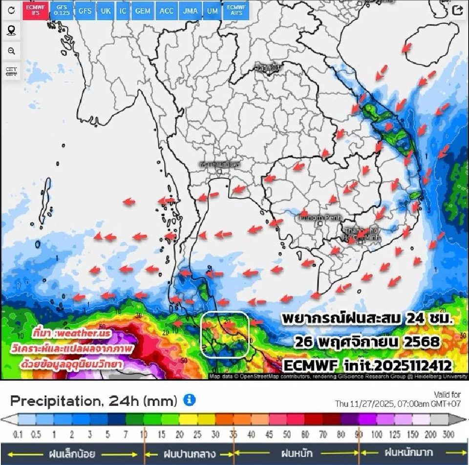 จับตาพายุลูกใหม่ เข้าใกล้ชายฝั่งเวียดนาม 28-30 พ.ย. เช็กเลยกระทบไทยหรือไม่