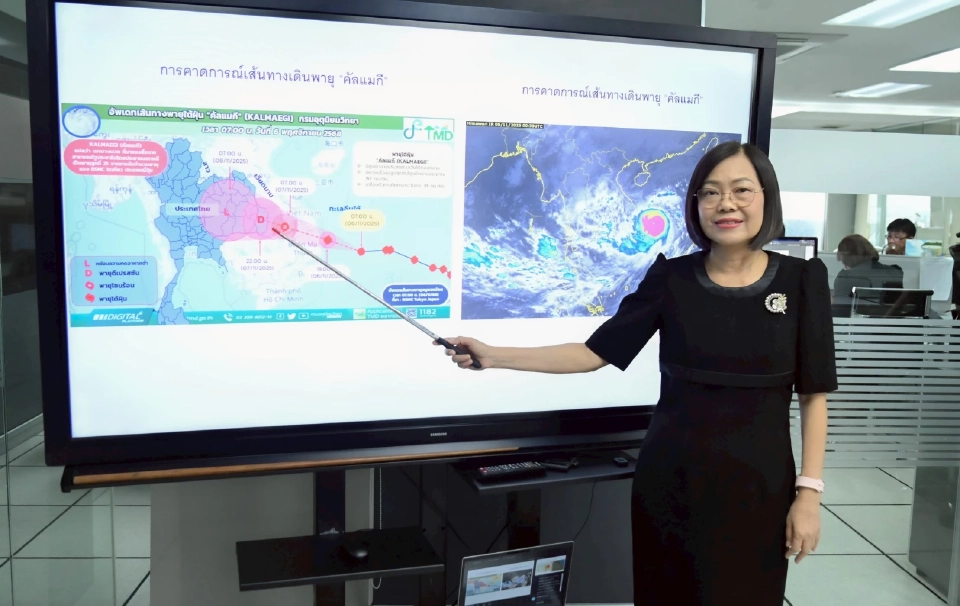 ดร.สุกันยาณี ยะวิญชาญ อธิบดีกรมอุตุนิยมวิทยา