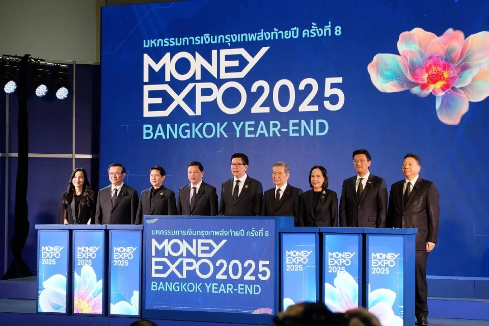 คปภ.ชี้จังหวะโค้งท้ายปี68ทำประกันชีวิต/ภัยเพื่อลดหย่อนภาษี