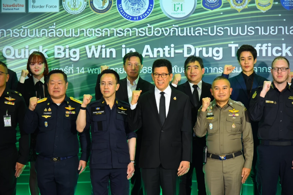 ‘ศุลกากร’ ผนึกขนส่ง-พันธมิตรต่างประเทศ เข้มปราบปรามยาเสพติด