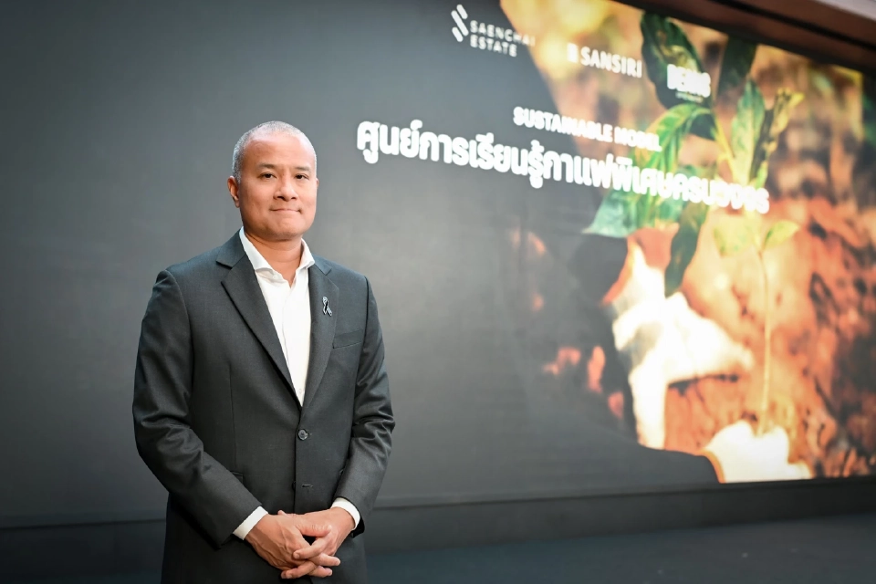 สมัชชา พรหมศิริ 