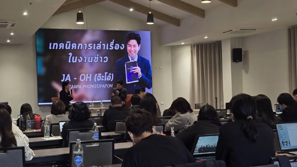 TJA เปิดอบรม AI Storytelling อัพสกิลนักข่าว เป็นนักเล่าเรื่องให้โดนใจ