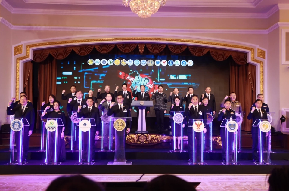 ก.ล.ต. ลงนาม MOU หน่วยงานภาครัฐ-เอกชน ผนึกกำลังปราบอาชญากรรมไซเบอร์