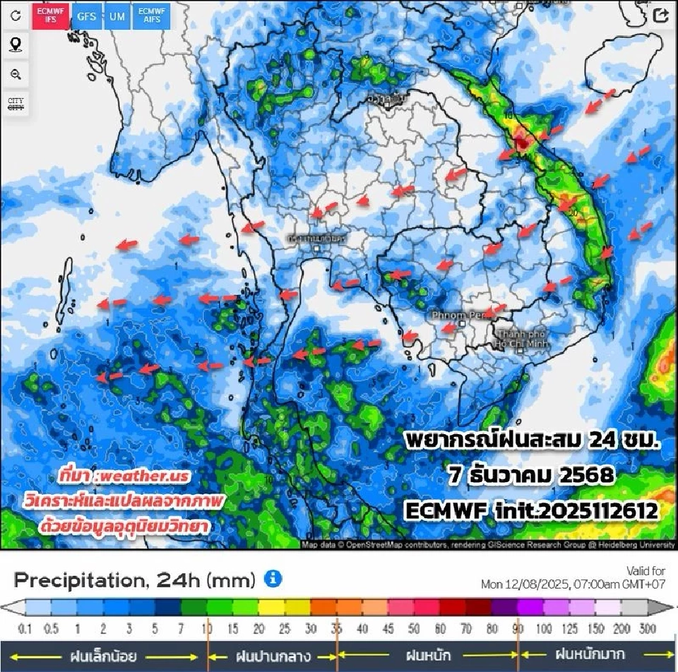 'พายุโคโตะ' กระทบไทยหรือไม่ เช็กเส้นทางพายุ สภาพอากาศไทยล่วงหน้าที่นี่