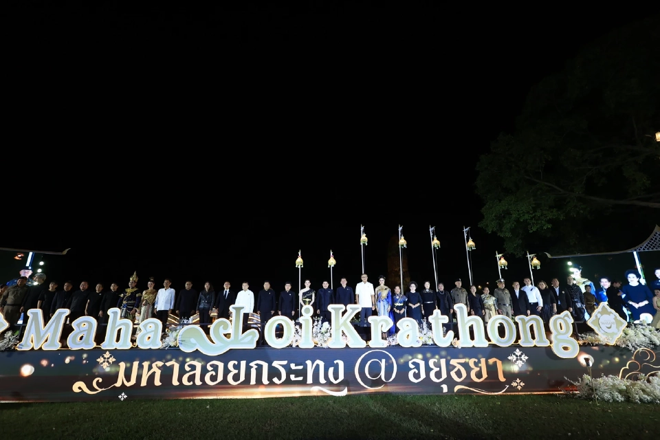 เปิดภาพลอยกระทง Maha Loi Krathong @อยุธยา น้อมรำลึก 'สมเด็จพระพันปีหลวง'