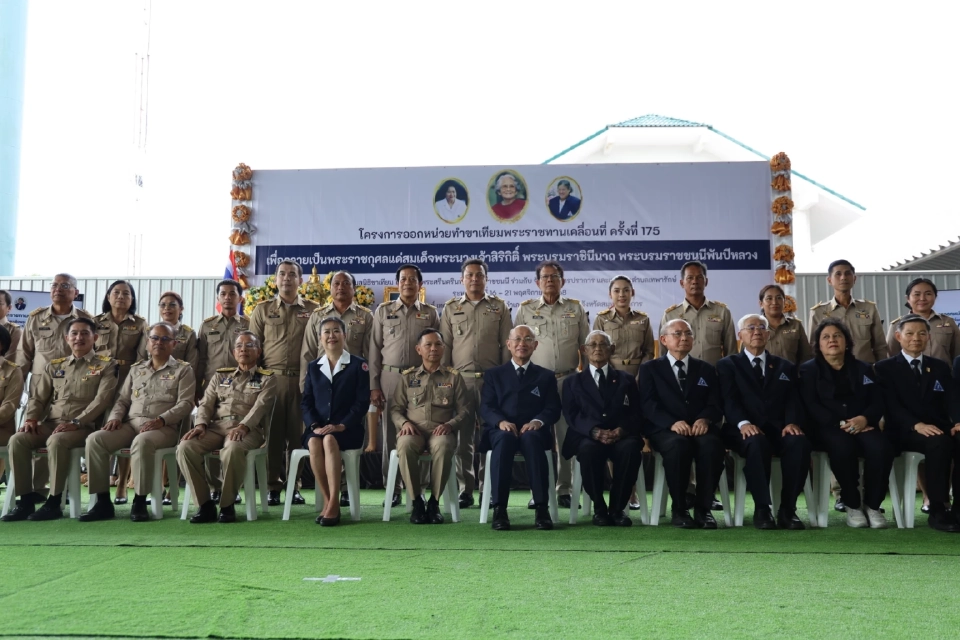 มูลนิธิป่อเต็กตึ๊งมอบรถ Mini Bus สนับสนุนภารกิจมูลนิธิขาเทียมฯ