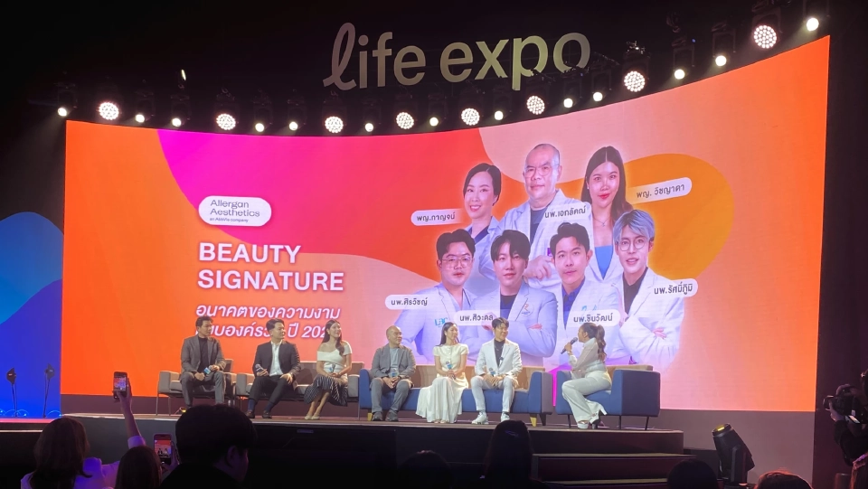 เปิดเทรนด์ Holistic Beauty ยุคใหม่ ปรับรูปหน้าแบบองค์รวม