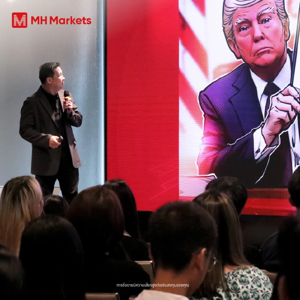 “จับทิศตลาด เปิดโอกาสการลงทุน” เวทีรวมกูรู สร้างแรงบันดาลใจการเงินแห่งยุค