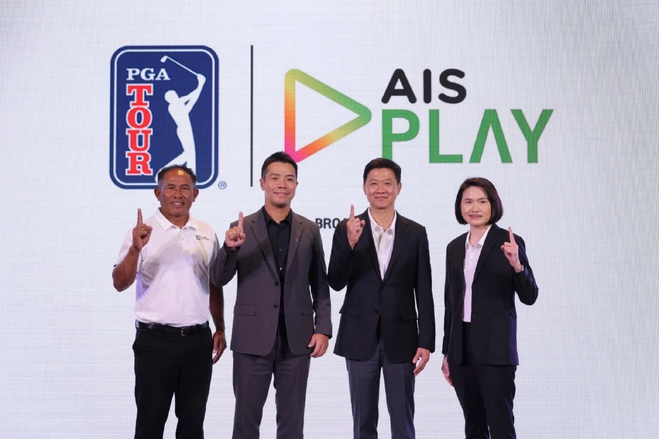 AIS คว้าสิทธิ์ PGA TOUR ถ่ายทอดกอล์ฟระดับโลกแบบเอ็กซ์คลูซีฟในไทย