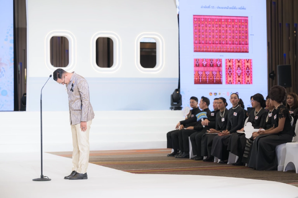 สมเด็จพระเจ้าลูกเธอ เจ้าฟ้าสิริวัณณวรีฯ ทรงเป็นองค์ประธานประกวด “ผ้าลายสิริราชพัสตราภรณ์” รอบสุดท้ายทั่วประเทศ