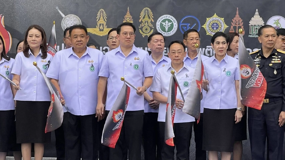 รมว.สธ. ส่งต่อ "ยาเสพติดของกลาง" กว่า 44 ตัน คุมเข้มเผาทำลาย มั่นใจไม่เวียนขาย