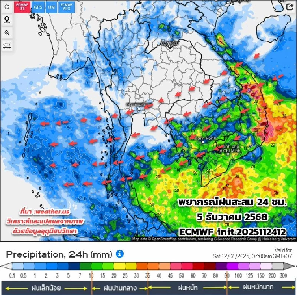 จับตาพายุลูกใหม่ เข้าใกล้ชายฝั่งเวียดนาม 28-30 พ.ย. เช็กเลยกระทบไทยหรือไม่