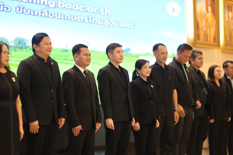 ธ.ก.ส. เปิดตัว "BAAC Matching" ช้อปสินค้าเกษตรคุณภาพ 77 จังหวัด