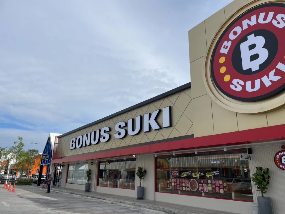 สมรภูมิหม้อร้อนเดือด โบนัสสุกี้ เรือธงใหม่ ของ MK รุกขยาย 100 สาขาทั่วไทย