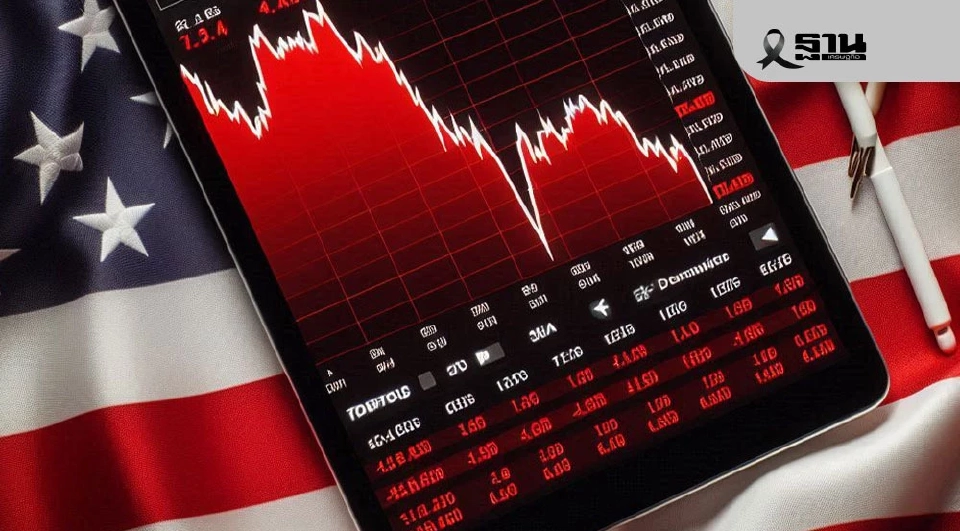 ดาวโจนส์ปิดลบ 226.19 จุด กังวลทิศทางดอกเบี้ยเฟด-หุ้นเฮลธ์แคร์ร่วง