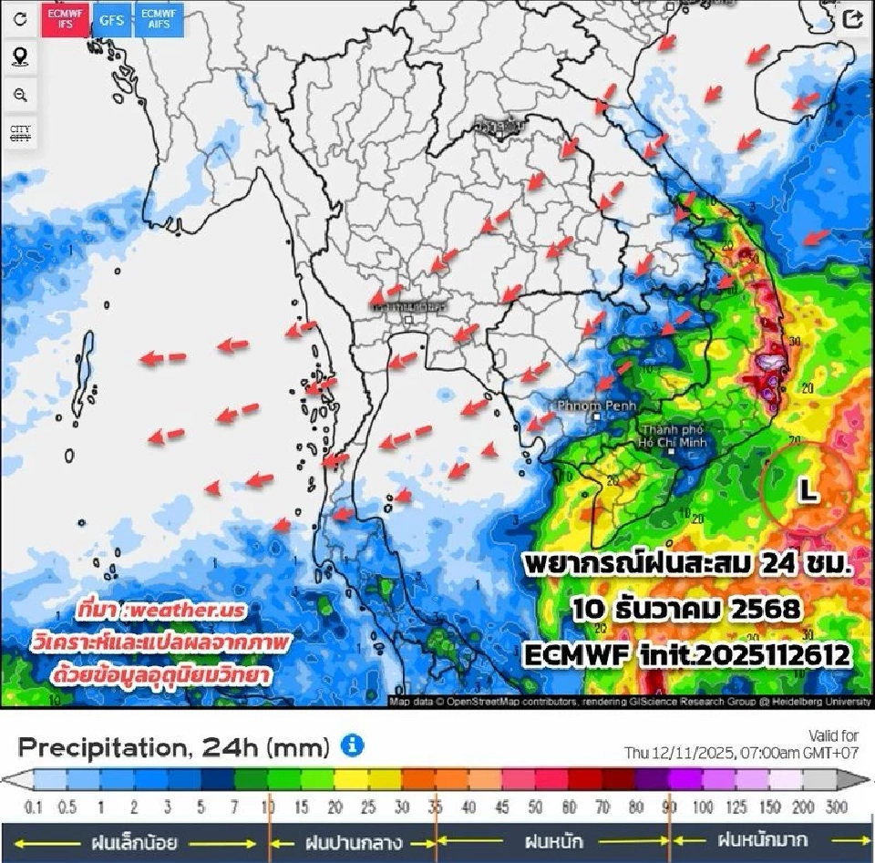 'พายุโคโตะ' กระทบไทยหรือไม่ เช็กเส้นทางพายุ สภาพอากาศไทยล่วงหน้าที่นี่