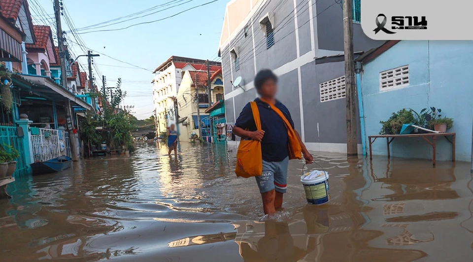 สถานการณ์น้ำท่วมจังหวัดนนทบุรี