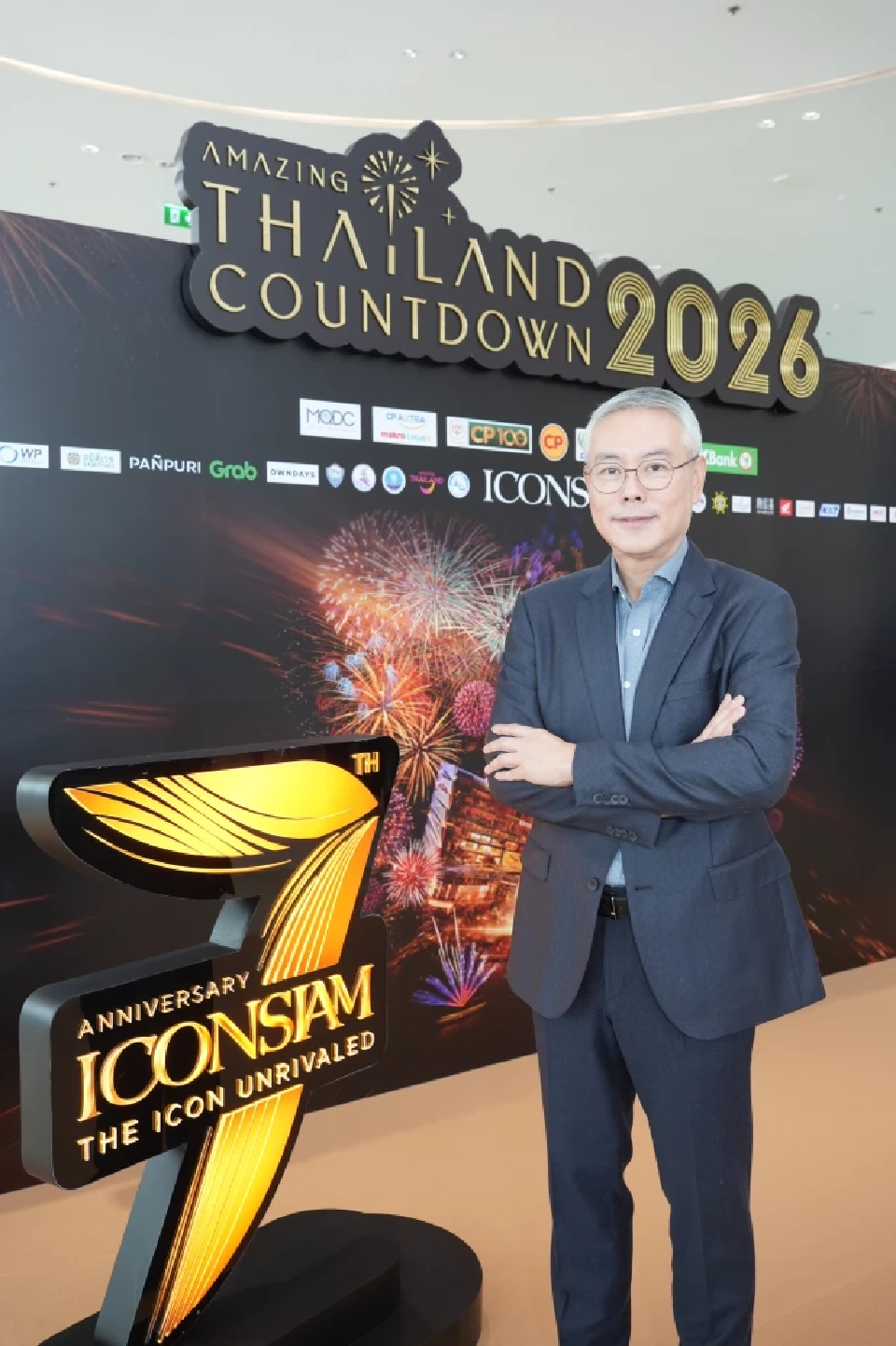 สุพจน์ ชัยวัฒน์ศิริกุล 