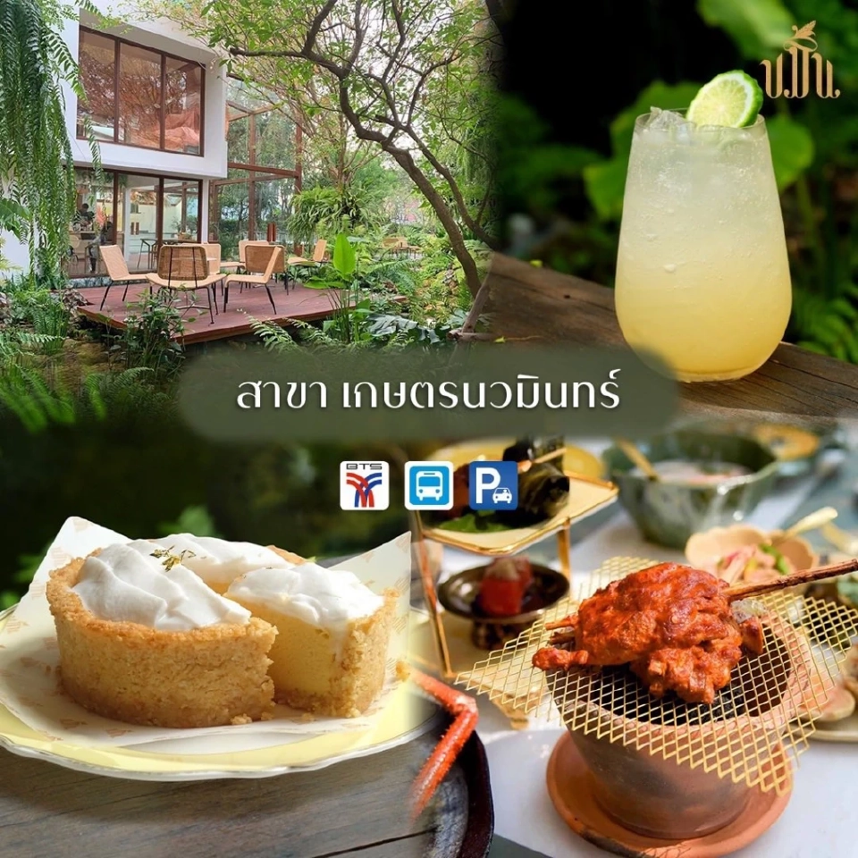 ถอดสูตร “ขมิ้น” พลิกร้านแกงใต้สู่ธุรกิจร้านอาหารร้อยล้าน