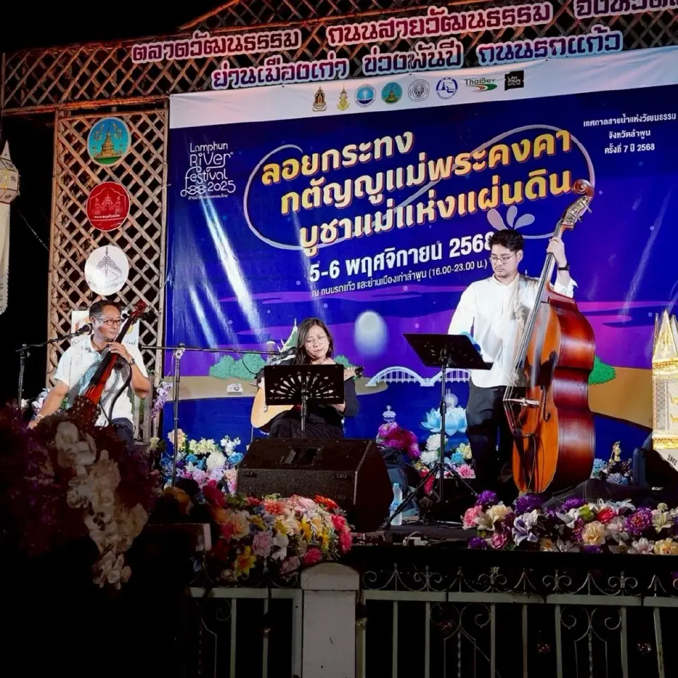 ‘River Festival 2025’ สืบสานประเพณีไทย จัดกิจกรรมรักษ์โลก สร้างรายได้ให้ชุมชนกว่า 2.8 ล้าน
