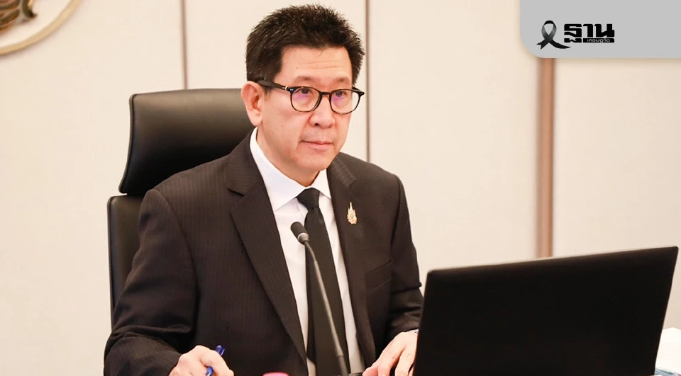 นายเอกนิติ นิติทัณฑ์ประภาศ รองนายกรัฐมนตรี และรัฐมนตรีว่าการกระทรวงการคลัง